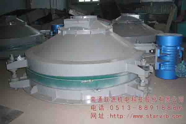 GD慣性振動(dòng)給料斗